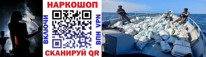 Где найти наркотики Иваново Метамфетамин  Амфетамин  Канабис  ГАШИШ  Alpha PVP 