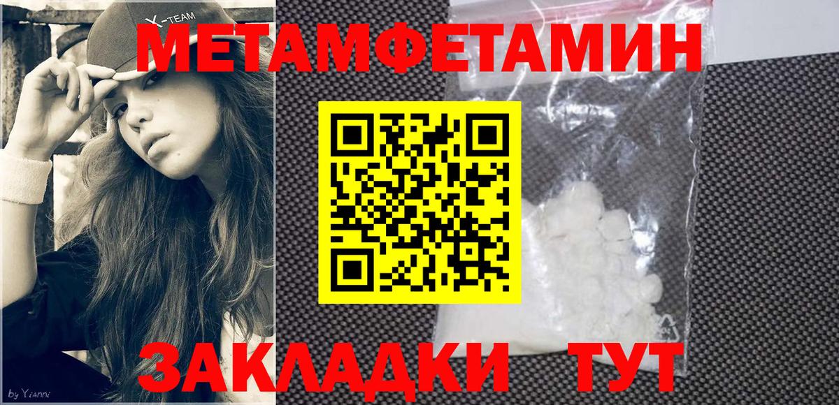 Амфетамин VHQ Иваново