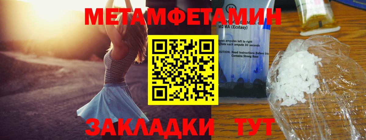 АМФ 98% Иваново