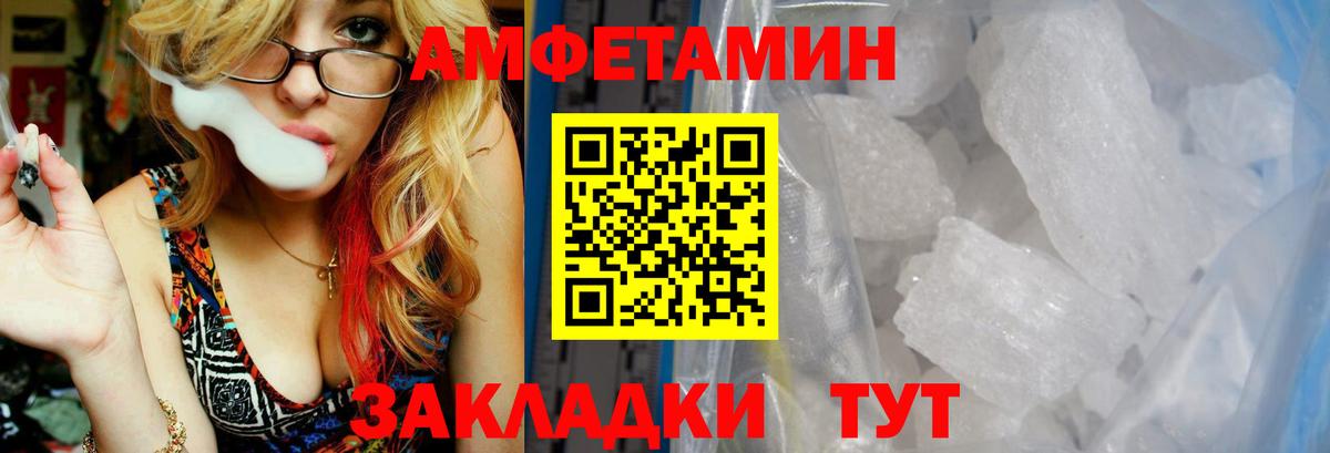 АМФ 98%  АМФ  Иваново  Вход с VPN 
