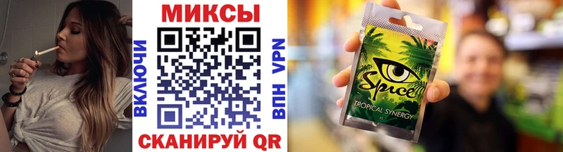 Бутират Butirat  Иваново 