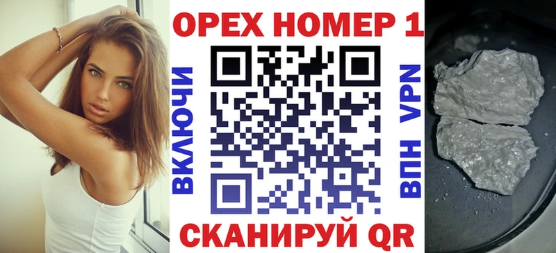 COCAIN Перу Иваново