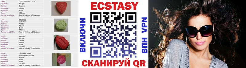 купить   Иваново  Экстази диски 