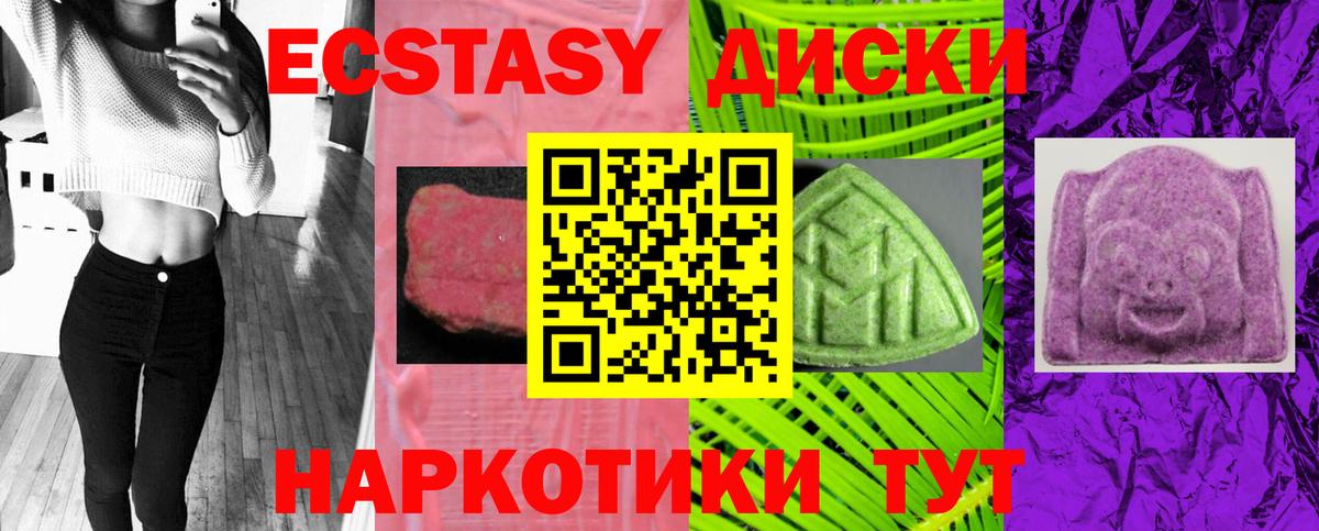 Ecstasy TESLA Иваново