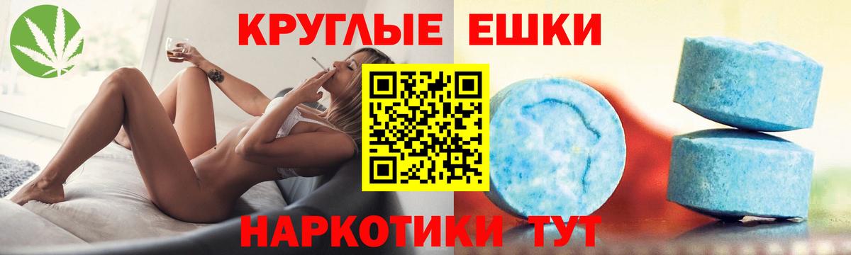 что такое наркотик  Иваново  Экстази 250 мг  shop формула  Ecstasy диски 