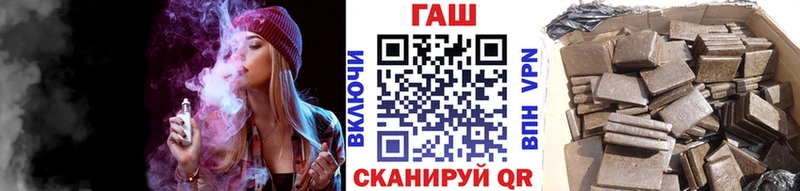 Гашиш Ice-O-Lator  Иваново 