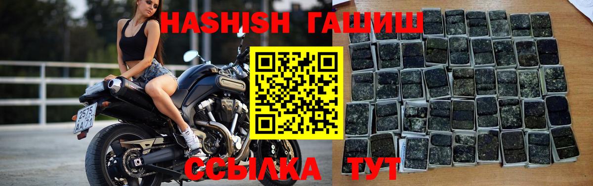 ГАШ убойный Иваново