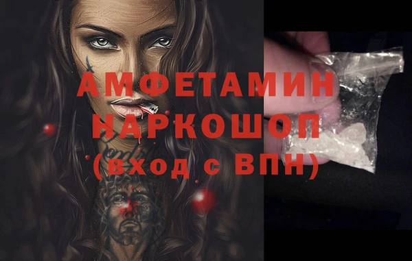 амф Михайлов