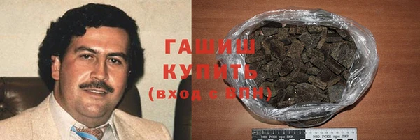 мяу мяу кристалл Михайловск