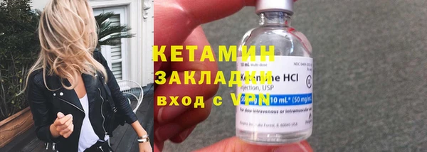 молекула духа Михайловка