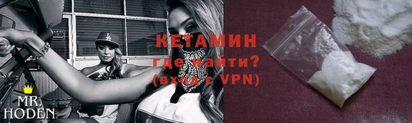 молекула духа Михайловка