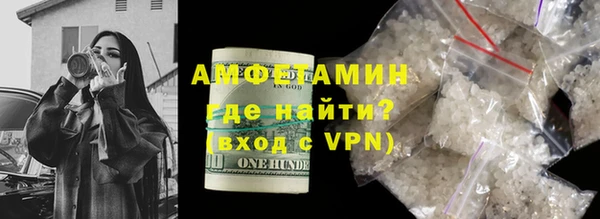 мескалин Мегион