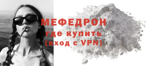 прущие крисы Ахтубинск
