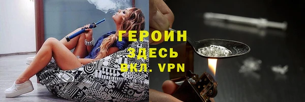 мяу мяу кристалл Михайловск