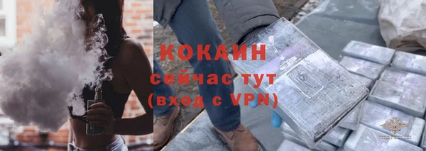 молекула духа Михайловка