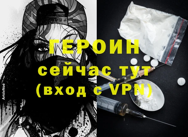 мяу мяу кристалл Михайловск
