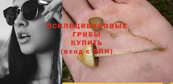 метамфетамин Бабаево