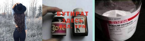 прущие крисы Ахтубинск