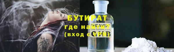 мдма Медногорск