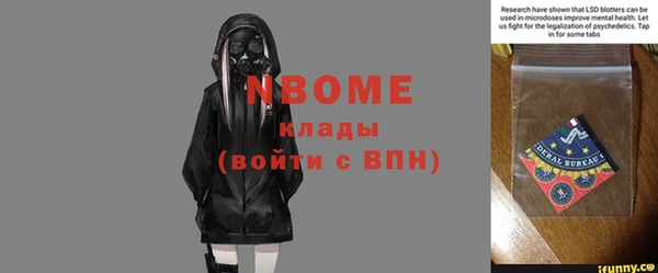 мяу мяу кристалл Михайловск