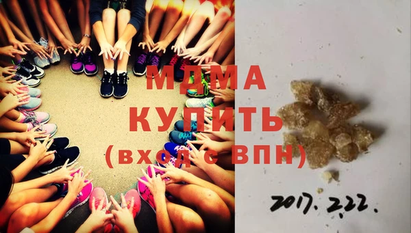 молекула духа Михайловка