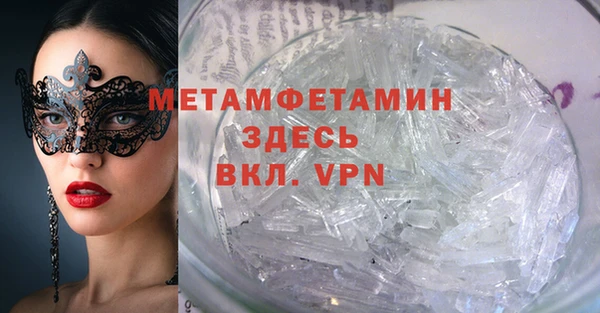мяу мяу кристалл Михайловск