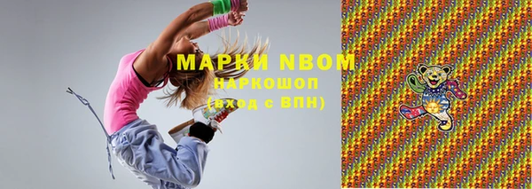 мяу мяу кристалл Михайловск