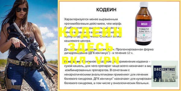 мяу мяу кристалл Михайловск