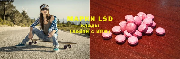 мяу мяу кристалл Михайловск