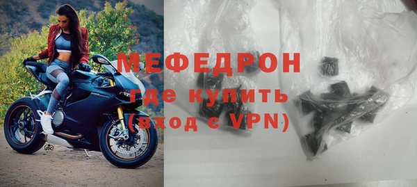 мяу мяу кристалл Михайловск