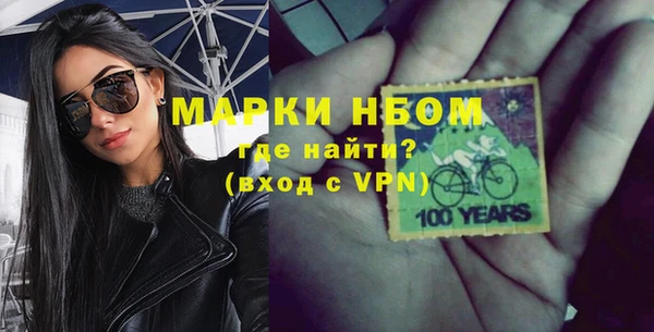 молекула духа Михайловка