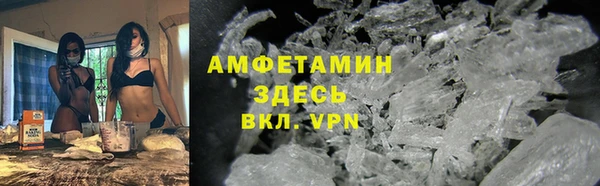 метамфетамин Бабаево