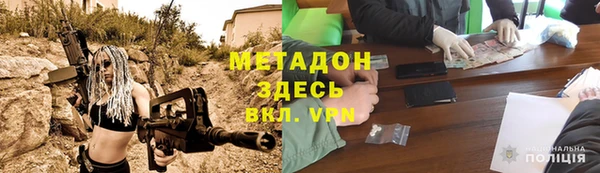молекула духа Михайловка