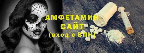 молекула духа Михайловка