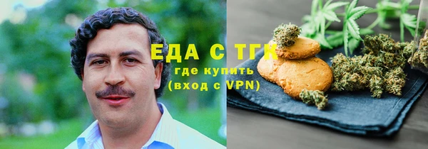 мяу мяу кристалл Михайловск
