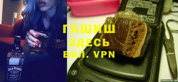 молекула духа Михайловка