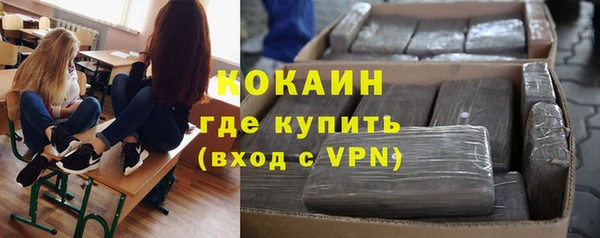 мяу мяу кристалл Михайловск