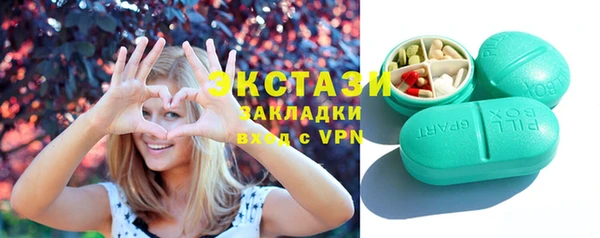 мяу мяу кристалл Михайловск