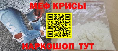 прущая мука Гагарин