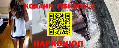 синтетический гашиш Гай