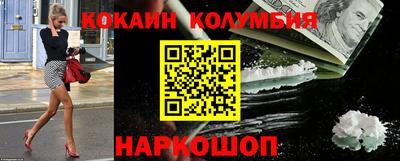 марки nbome Будённовск