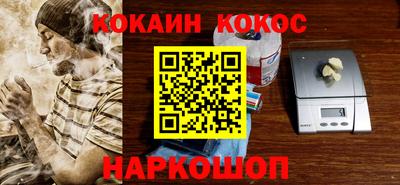 синтетический гашиш Гай