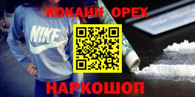 mdma Бугуруслан