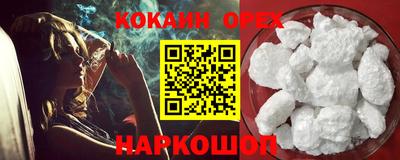 синтетический гашиш Гай