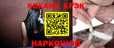 синтетический гашиш Гай
