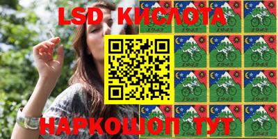 марки nbome Будённовск