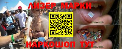 синтетический гашиш Гай