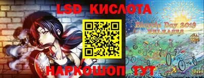 марки nbome Будённовск