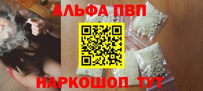 синтетический гашиш Гай