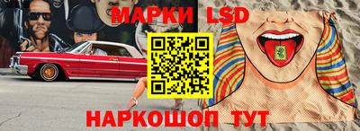 синтетический гашиш Гай